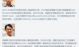 西京最新爆料事件,揭秘事件背后惊人真相